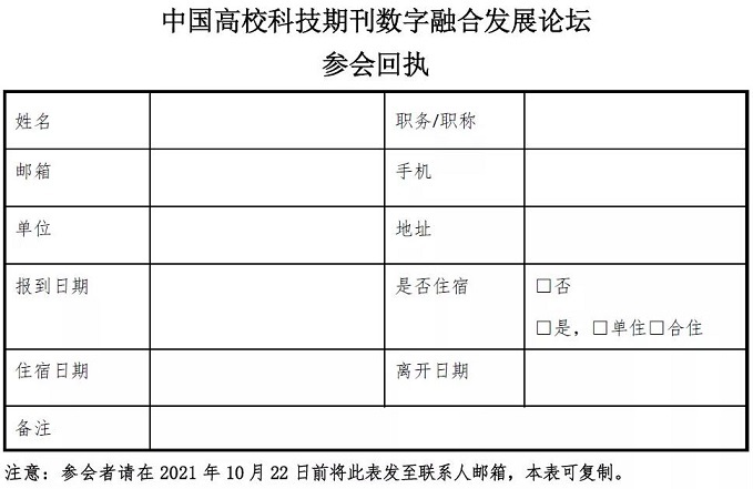 微信图片_20211021164201.jpg