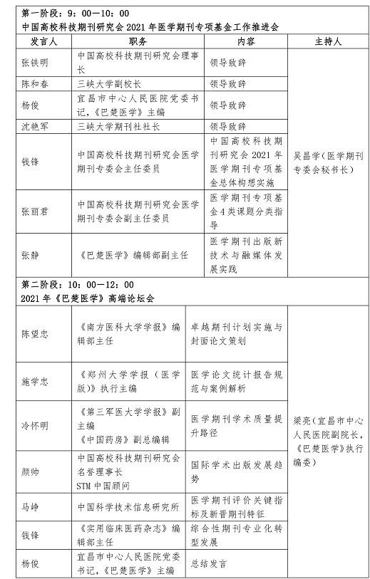 微信图片_20211220153326.jpg