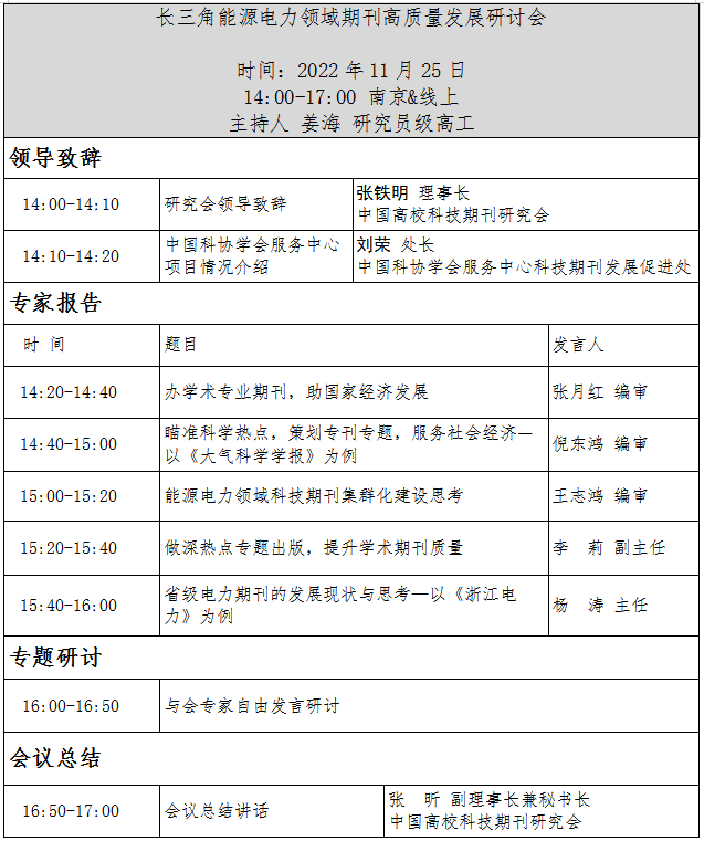 微信图片_20221122144736.png