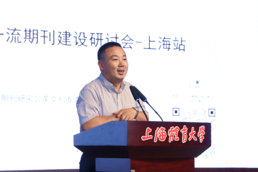 新闻稿-研究会-英文期刊专委会589.png