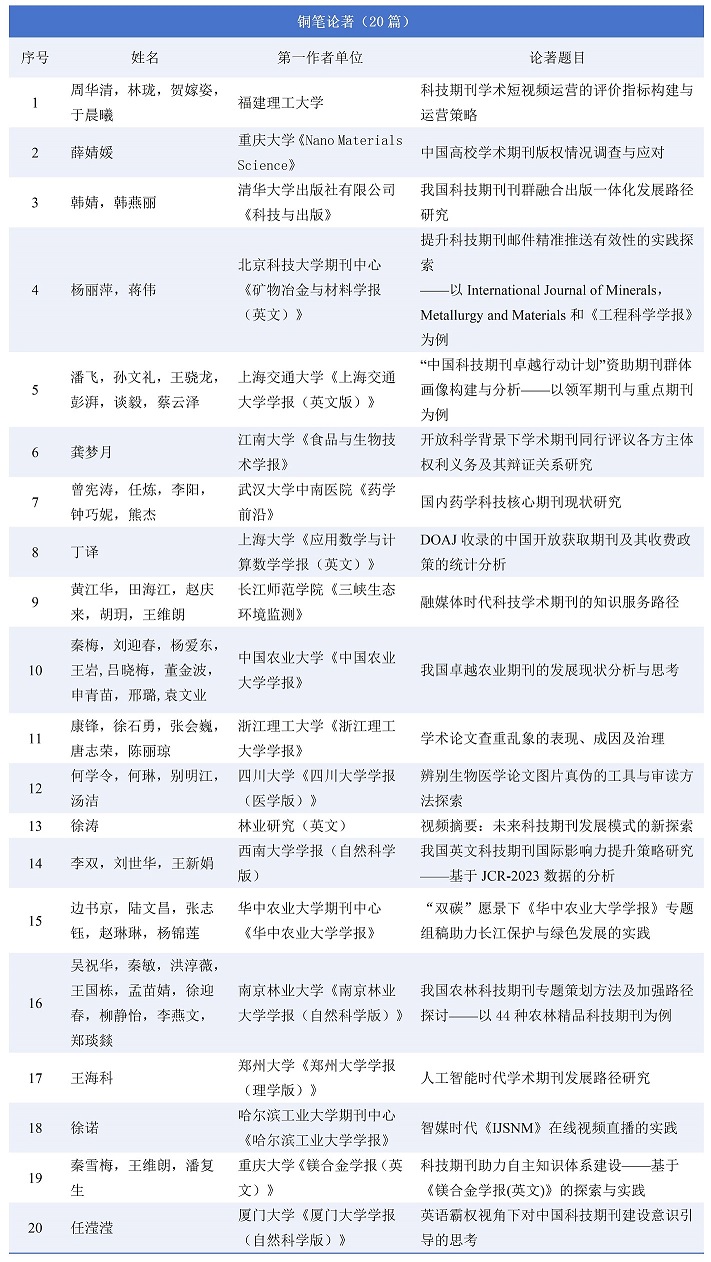 文字文稿3_01.jpg