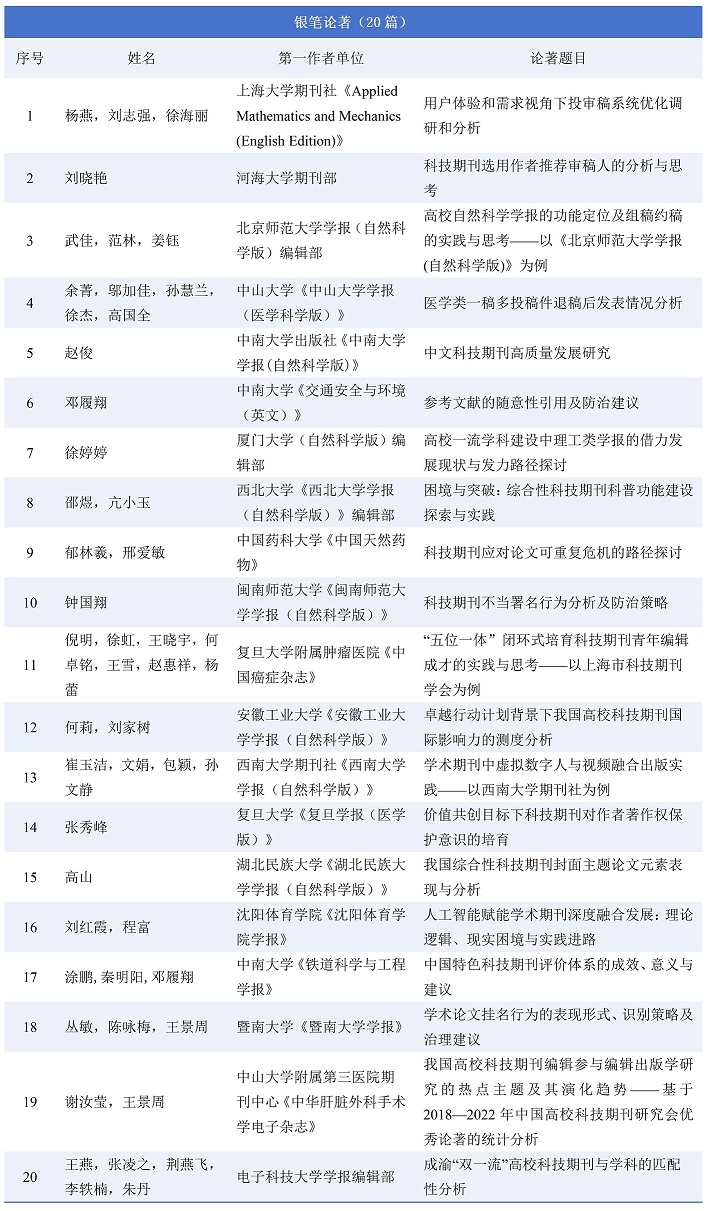 文字文稿2_01.jpg