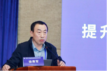新闻-高校期刊年会农业分论坛2024年12月17日（含图）-zx755.png