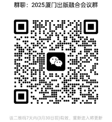 融合加群.png