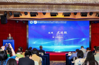 202050411接收-【新闻稿】第五届数智时代科技期刊高质量融合发展研讨会暨中国高校科技期刊研究会出版融合工作委员会2025年会534.png