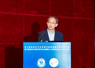 202050411接收-【新闻稿】第五届数智时代科技期刊高质量融合发展研讨会暨中国高校科技期刊研究会出版融合工作委员会2025年会548.png