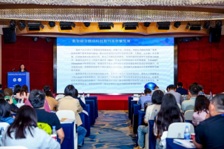202050411接收-【新闻稿】第五届数智时代科技期刊高质量融合发展研讨会暨中国高校科技期刊研究会出版融合工作委员会2025年会1139.png