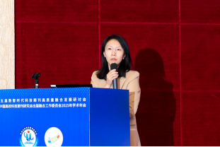 202050411接收-【新闻稿】第五届数智时代科技期刊高质量融合发展研讨会暨中国高校科技期刊研究会出版融合工作委员会2025年会1295.png