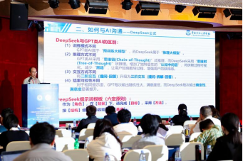 202050411接收-【新闻稿】第五届数智时代科技期刊高质量融合发展研讨会暨中国高校科技期刊研究会出版融合工作委员会2025年会1502.png
