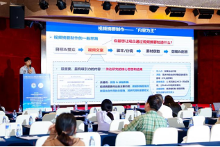 202050411接收-【新闻稿】第五届数智时代科技期刊高质量融合发展研讨会暨中国高校科技期刊研究会出版融合工作委员会2025年会1798.png