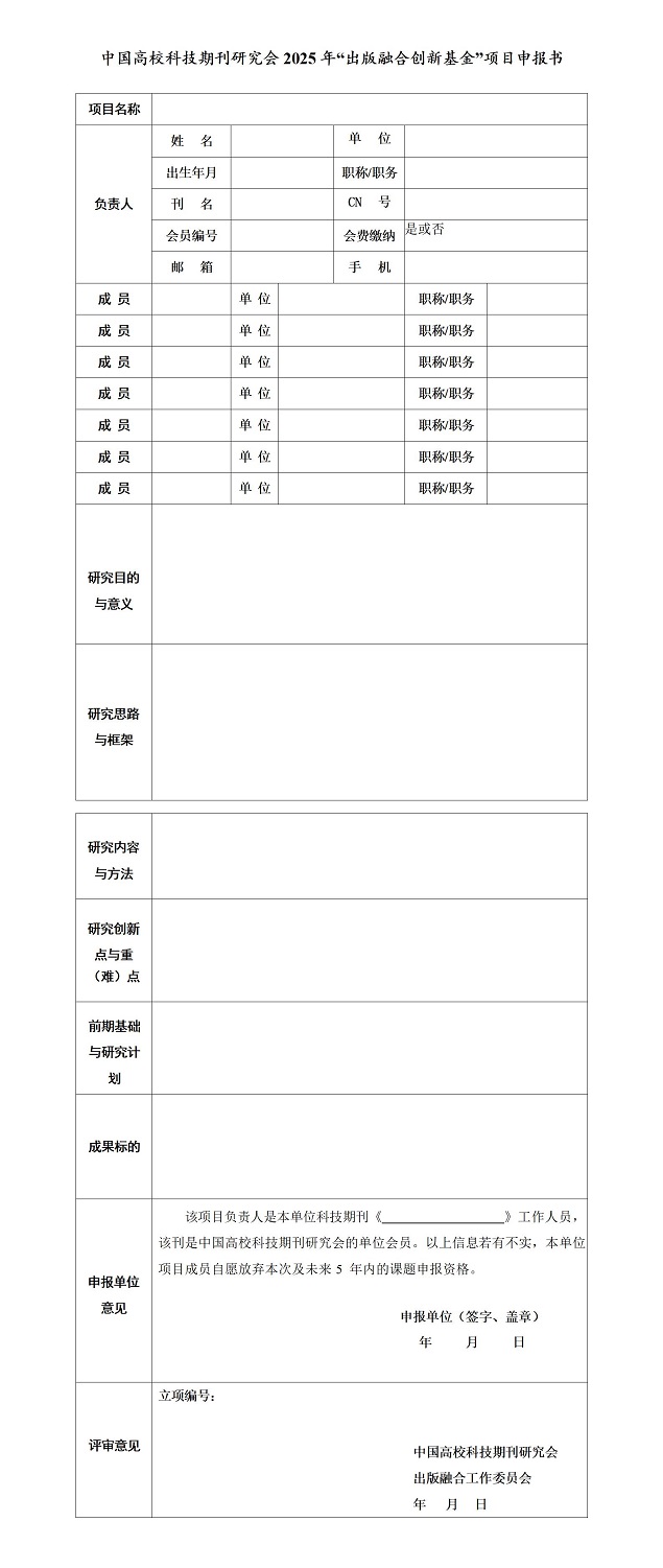 文字文稿1_01.jpg