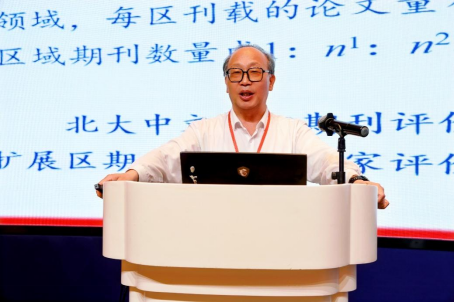 20250429接收-地方期刊创新发展研讨会-zx1441.png