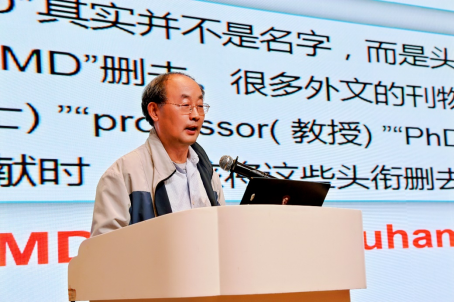 20250429接收-地方期刊创新发展研讨会-zx1820.png