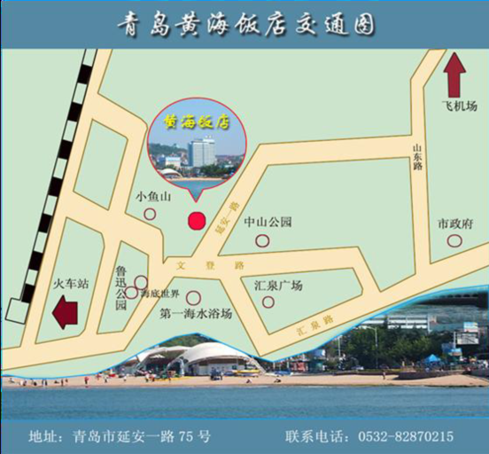 黄海饭店地图.png
