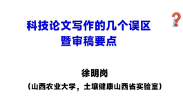 20250516马荣博确认-接收-新闻稿-公号版1743.png