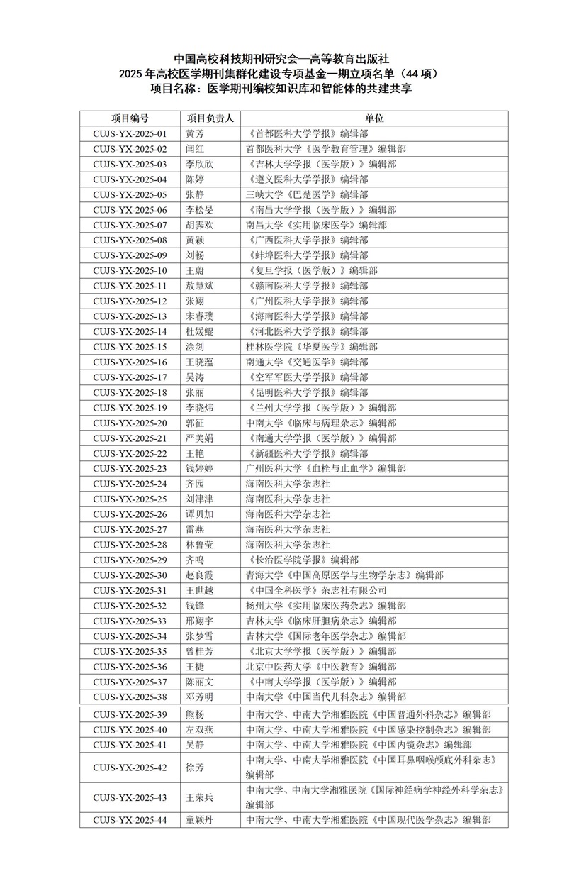 文字文稿2_01.jpg
