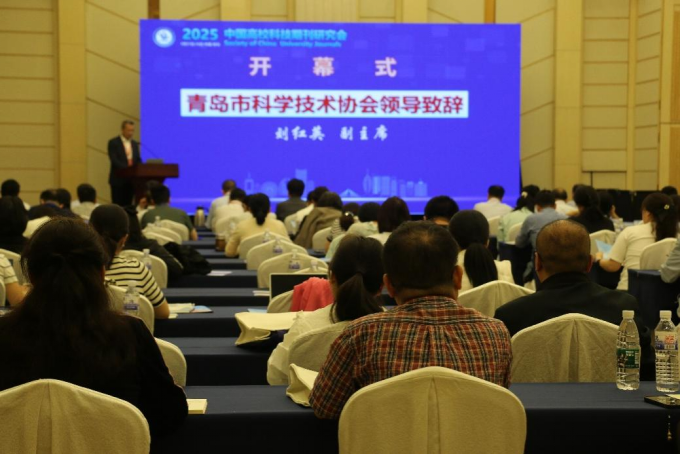 20250610lj接收-“新质生产力与高校科技期刊创新发展”专题学术会议在青岛举办2025--终版465.png