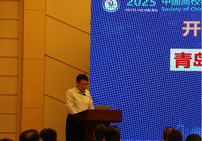 20250610lj接收-“新质生产力与高校科技期刊创新发展”专题学术会议在青岛举办2025--终版483.png