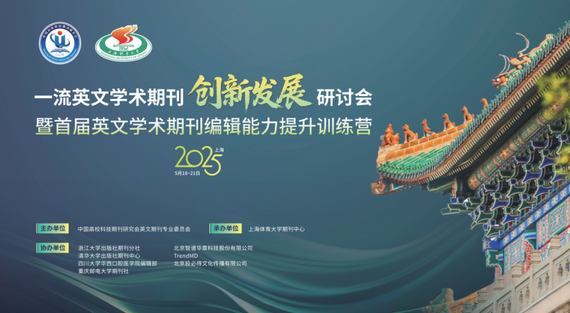20250528lj-训练营新闻稿-0523-确认返回40.png
