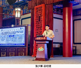20250528lj-训练营新闻稿-0523-确认返回1979.png