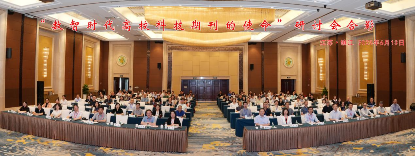 20250620lj接收—镇江会议报道20250621360.png