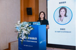 20250527lj接收-2025-05-09中国高校科技期刊研究会医学期刊专业委员会召开“AI与跨学科融合——科技期刊在人工智能时代协同发展”研讨会579.png