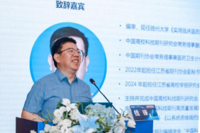 20250527lj接收-2025-05-09中国高校科技期刊研究会医学期刊专业委员会召开“AI与跨学科融合——科技期刊在人工智能时代协同发展”研讨会720.png