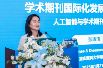 20250527lj接收-2025-05-09中国高校科技期刊研究会医学期刊专业委员会召开“AI与跨学科融合——科技期刊在人工智能时代协同发展”研讨会1572.png