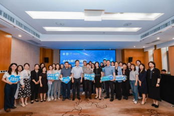 20250527lj接收-2025-05-09中国高校科技期刊研究会医学期刊专业委员会召开“AI与跨学科融合——科技期刊在人工智能时代协同发展”研讨会2098.png