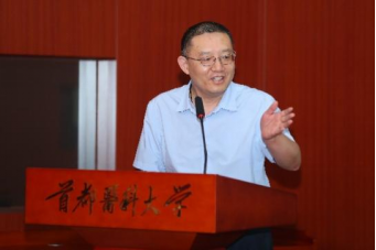 20250623lj接收-2025.6.19提交审核版--“数智驱动：科教融合，科普同行”主题研讨会暨中国高校科技期刊研究会科学教育、科学普及工作委员会成立大会在北京成功举办622.png