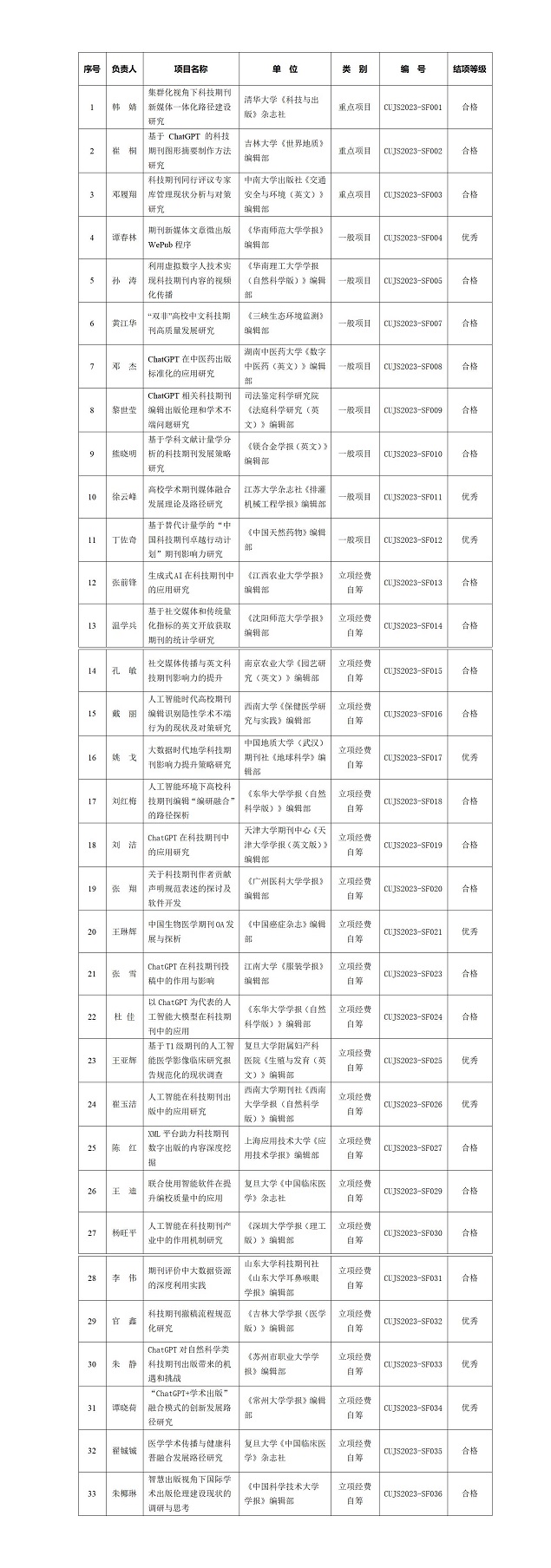 文字文稿1_01.jpg
