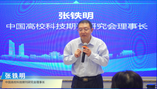 接收--2025新刊培训班新闻稿-zx337.png