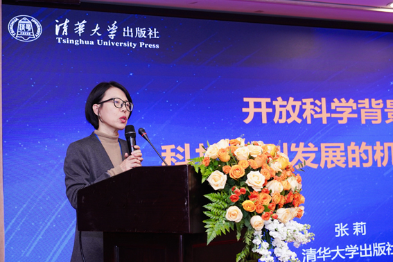 1762934919916686.jpg 张莉.jpg