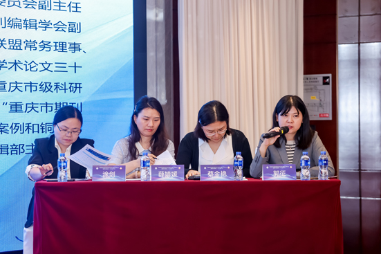 郭征、蔡金艳、薛婧媛、涂剑主持.jpg