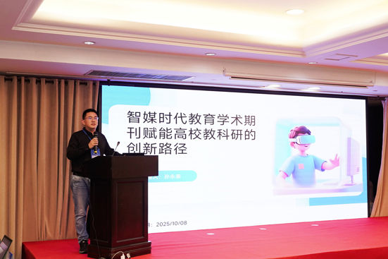 1763030622930732.jpg 7-孙永泰.jpg