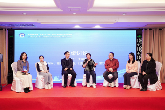 1763030847473083.jpg 17-圆桌论坛现场.jpg